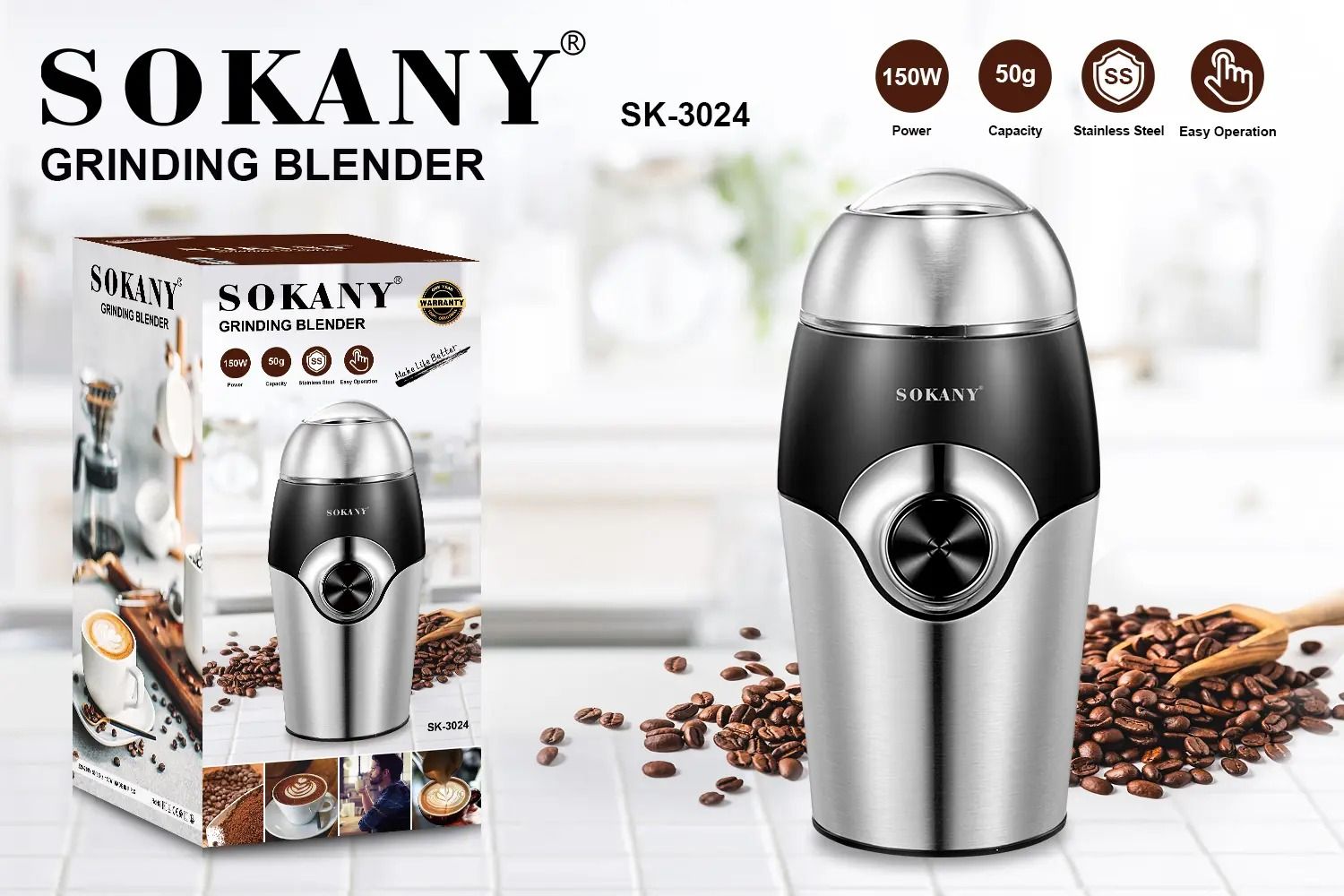 آسیاب برقی سوکانی مدل SK-3024