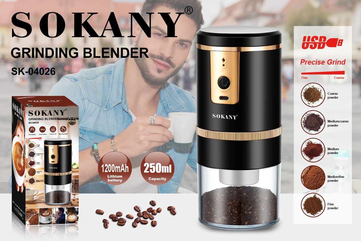 آسیاب قهوه شارژی سوکانی مدل SK-04026