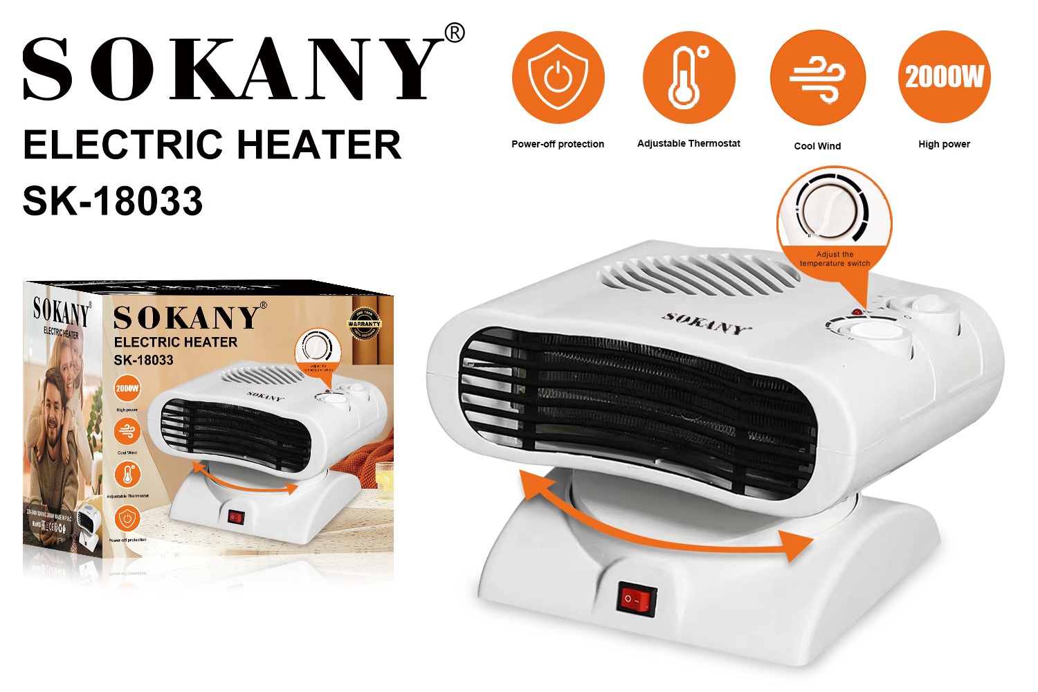 بخاری برقی فن هیتر چرخشی سوکانی مدل SK-18033