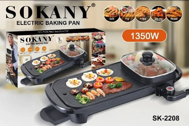 تابه برقی چندکاره سوکانی مدل SK-2208 | توان ۱۳۵۰ وات