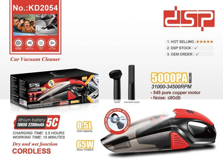 جارو شارژی دی اس پی مدل KD-2054