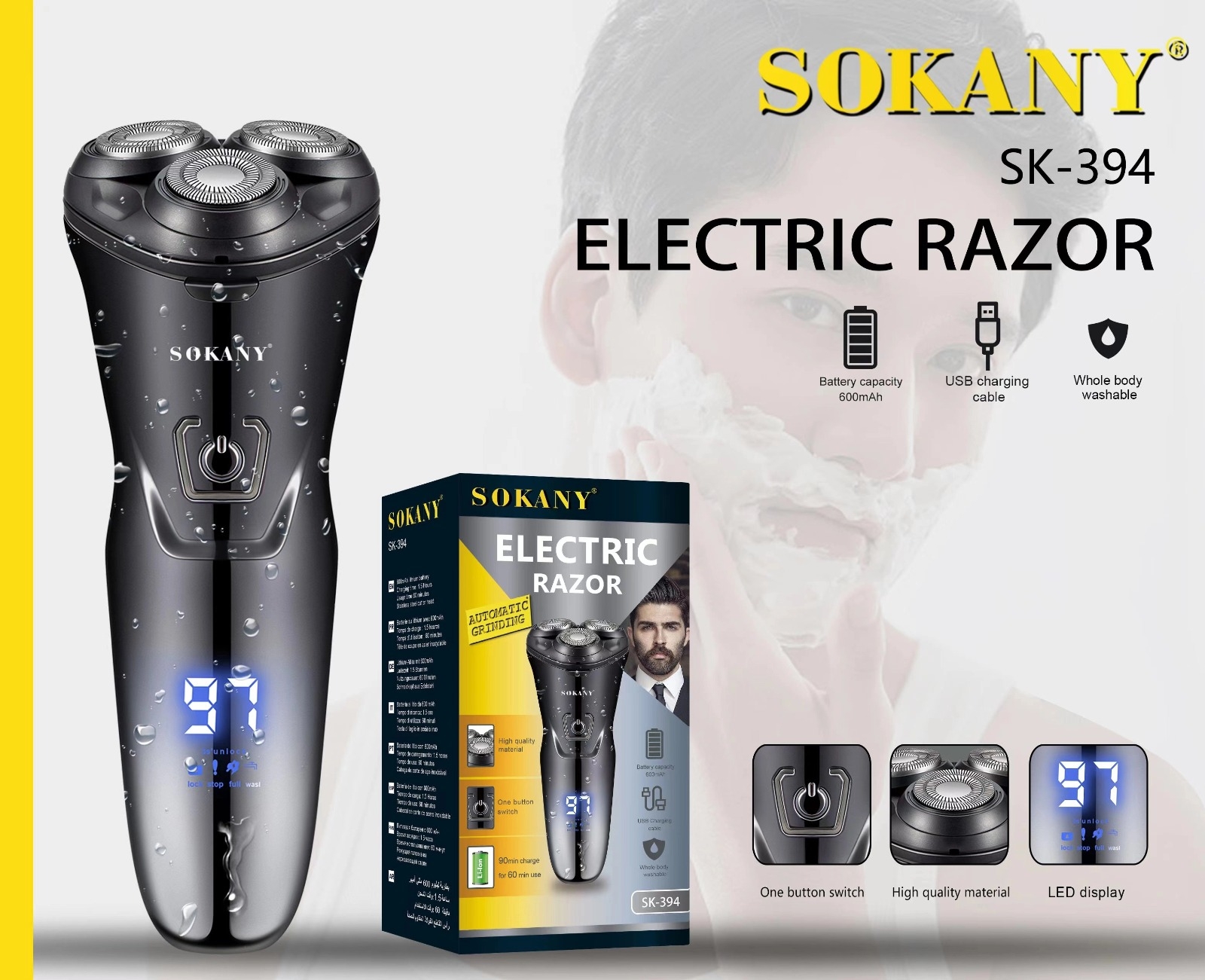 ریش تراش سوکانی مدل SK-394