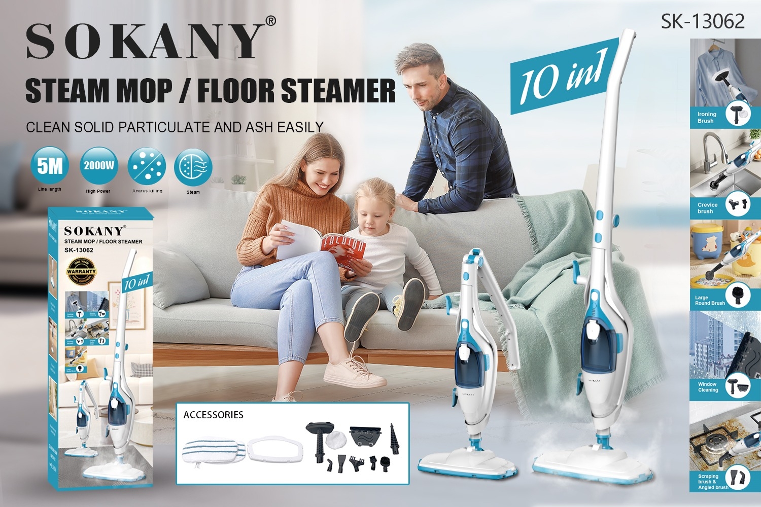 بخارشوی ایستاده 10 کاره سوکانی مدلSOKANY SK-13062