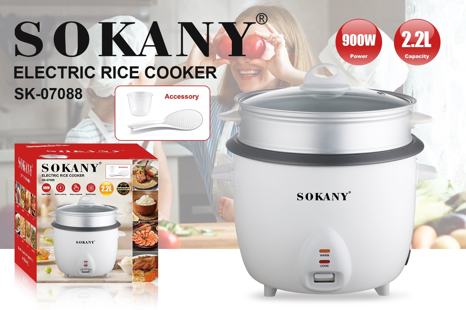 پلوپز برقی کاره سوکانی مدل SK-07088