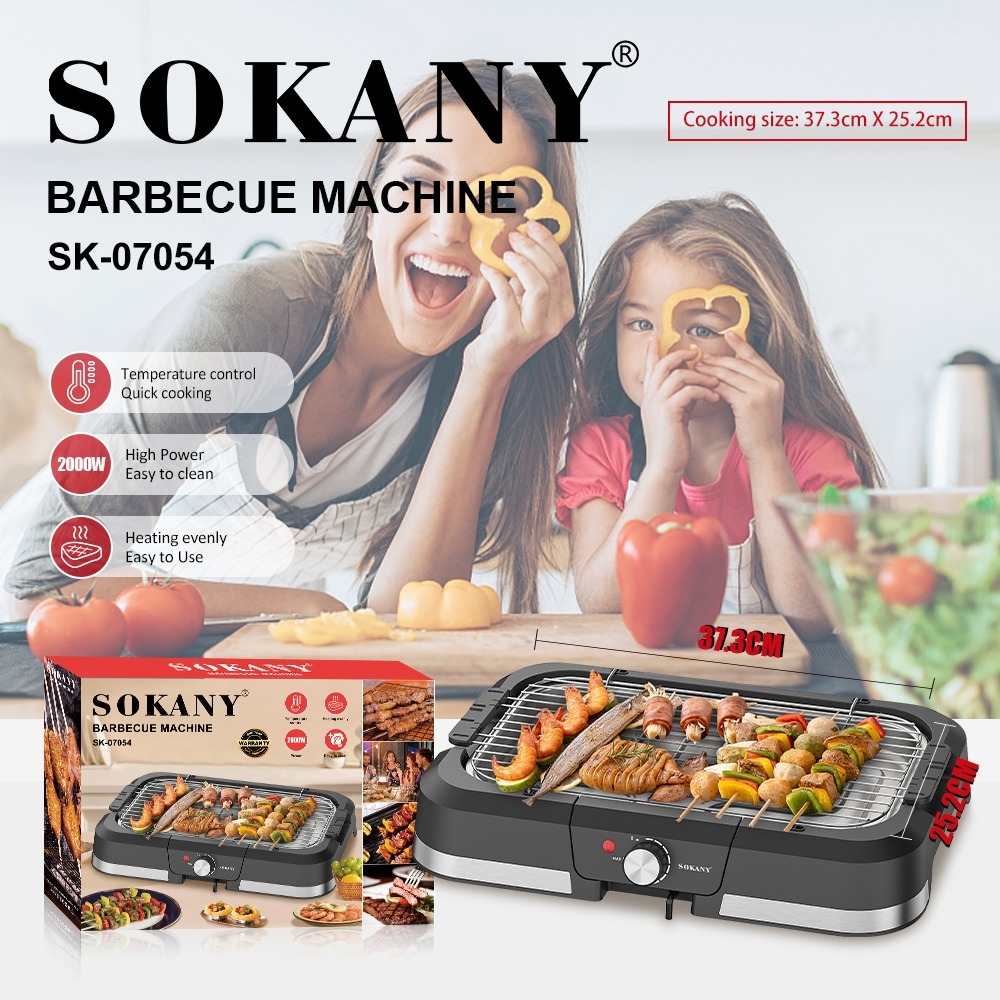 دستگاه باربیکیو سوکانی مدل SK-07054