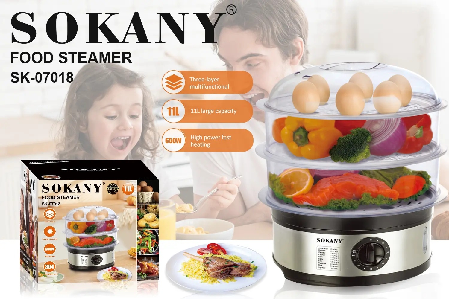 بخارپز مواد غذایی سوکانی مدل SK-07018