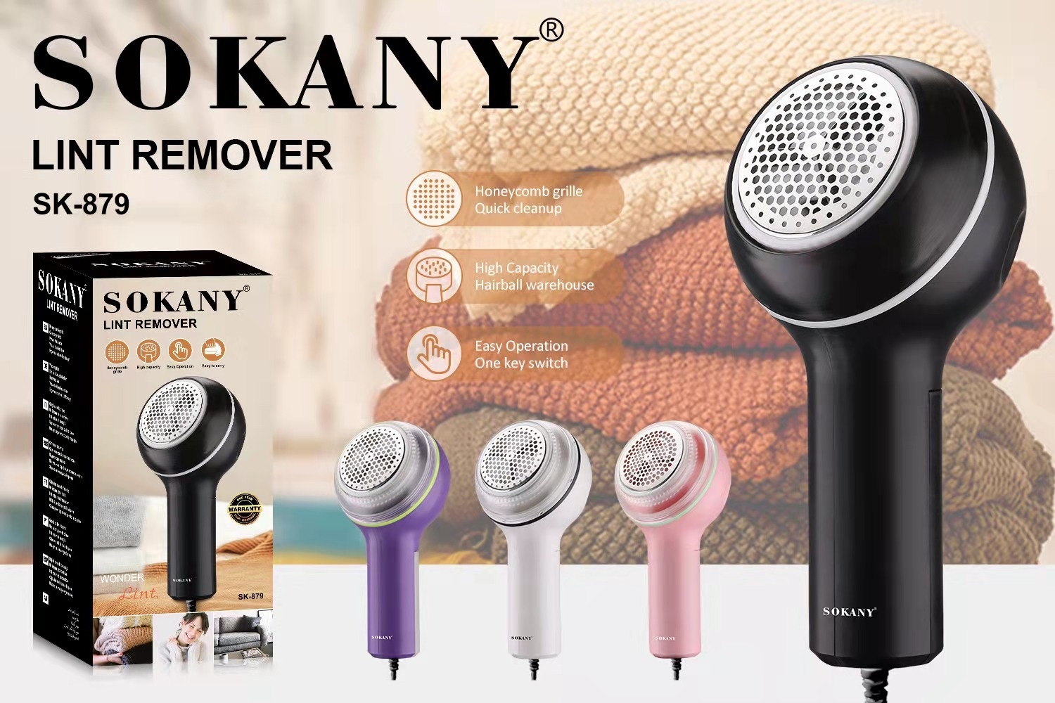 پرزگیر برقی سوکاتی مدل sk-879