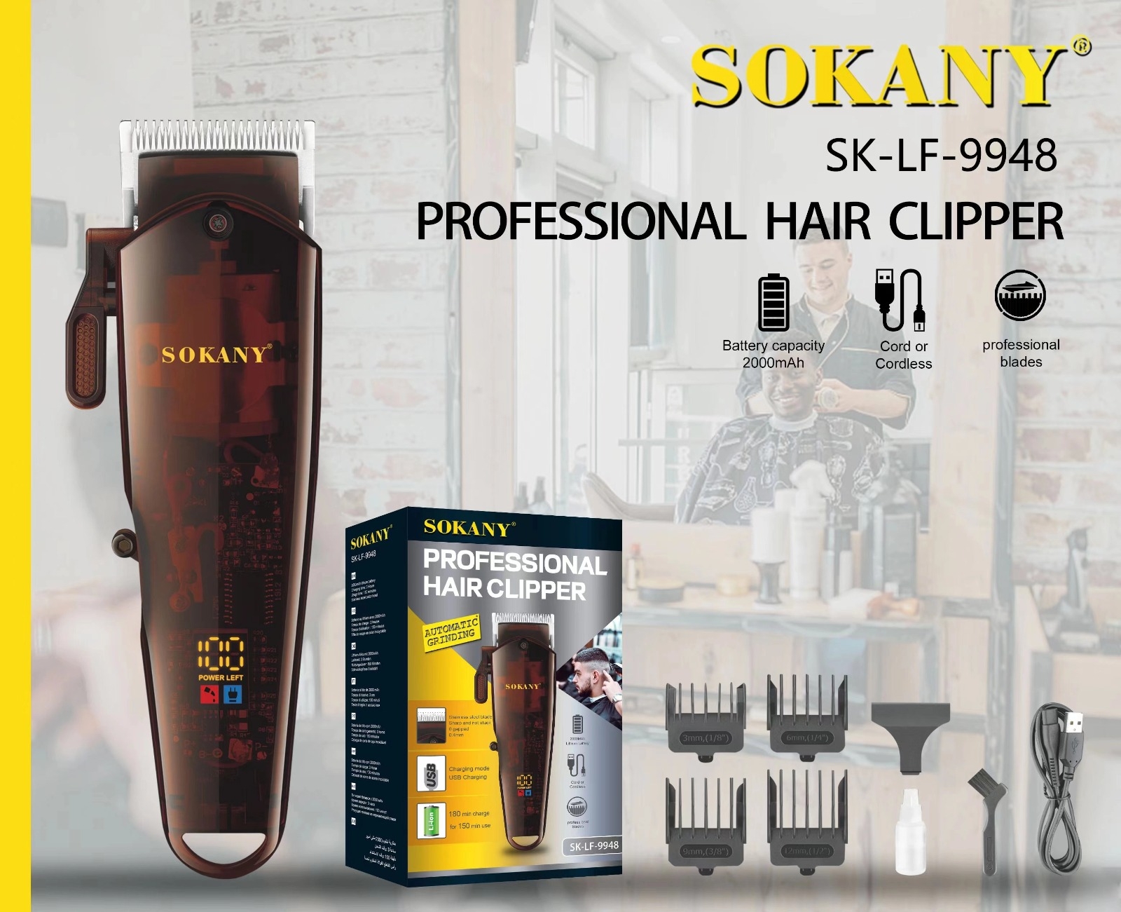 ماشین اصلاح موی سر و صورت سوکانی مدل SOKANY SK-LF-9948