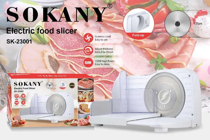 کالباس بر سوکانی مدل SK23001 ظرفیت ۱۵۰ وات