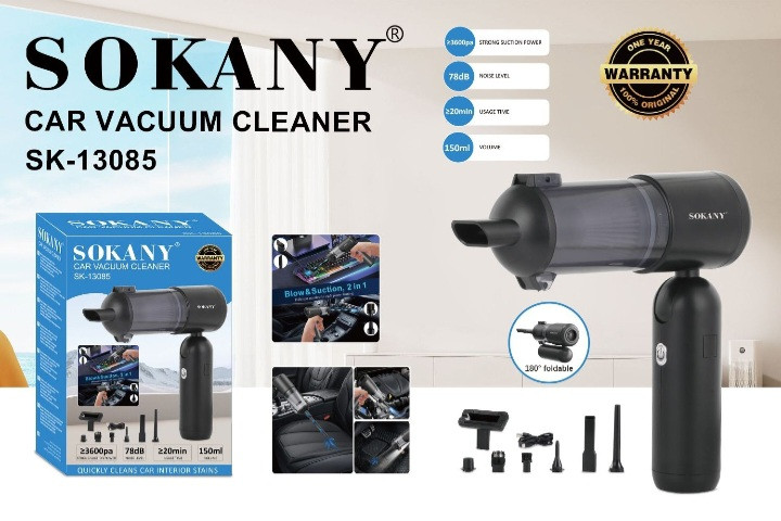 جارو شارژی خودرو سوکانی مدل SK-13085 | مکش قوی 3600 پاسکال | دمنده و مکنده 2 کاره