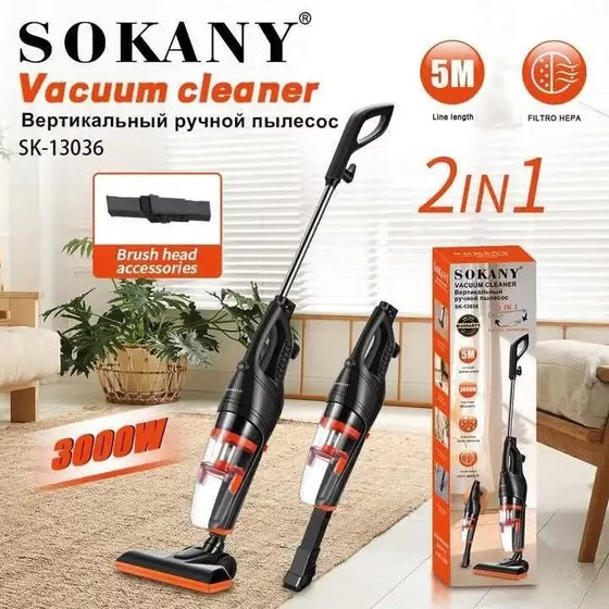 جارو برقی عصایی سوکانی المان مدل SK-13036