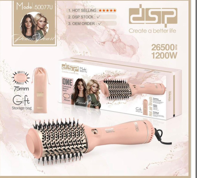 سشوار چرخشی dsp مدل 50077U