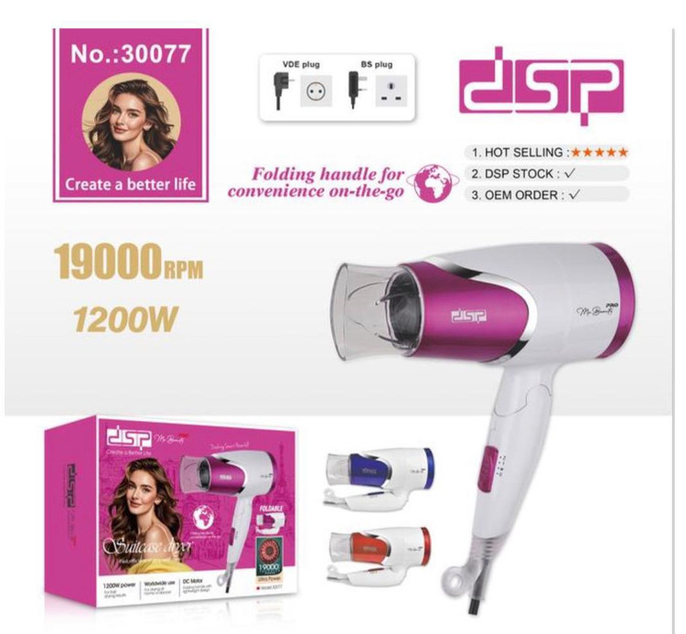 سشوار دی اس پی مدل DSP-30077 حرفه ای مسافرتی با متمرکزکننده
