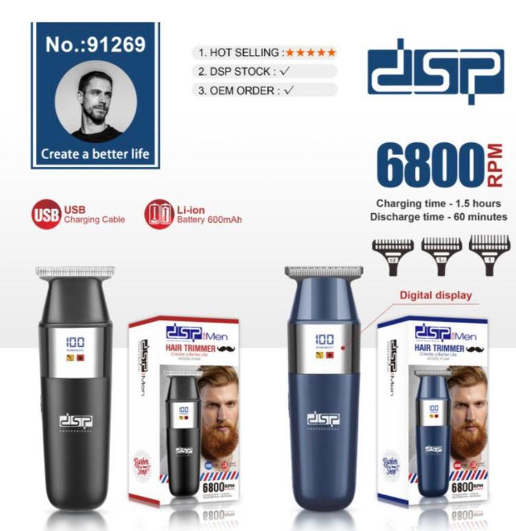 ماشین اصلاح دی اس پی مدل 91269 با برش مستقیم و استیل ضد زنگ