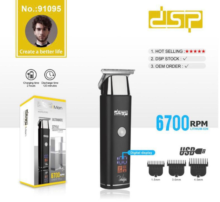 ماشین اصلاح دی اس پی مدل 91095 با تکنولوژی برش مستقیم و صفرزن