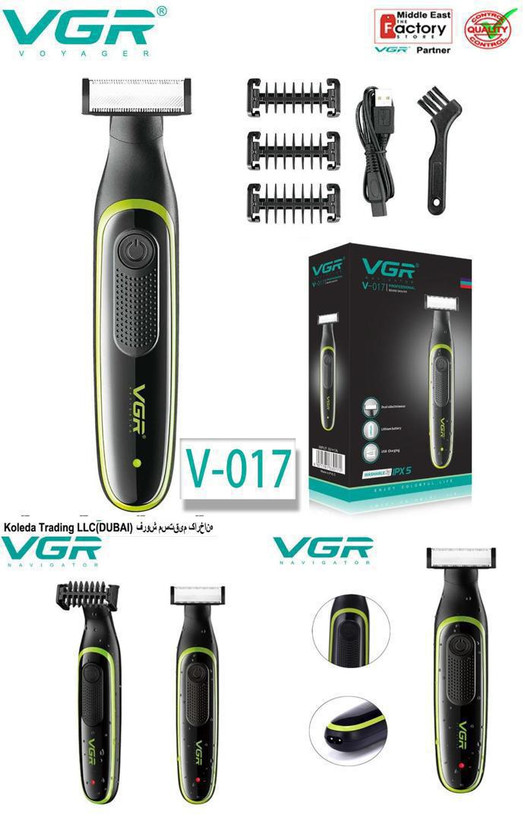 ماشین اصلاح ژیلت مدل V-017 با تکنولوژی برش مستقیم و ضد آب