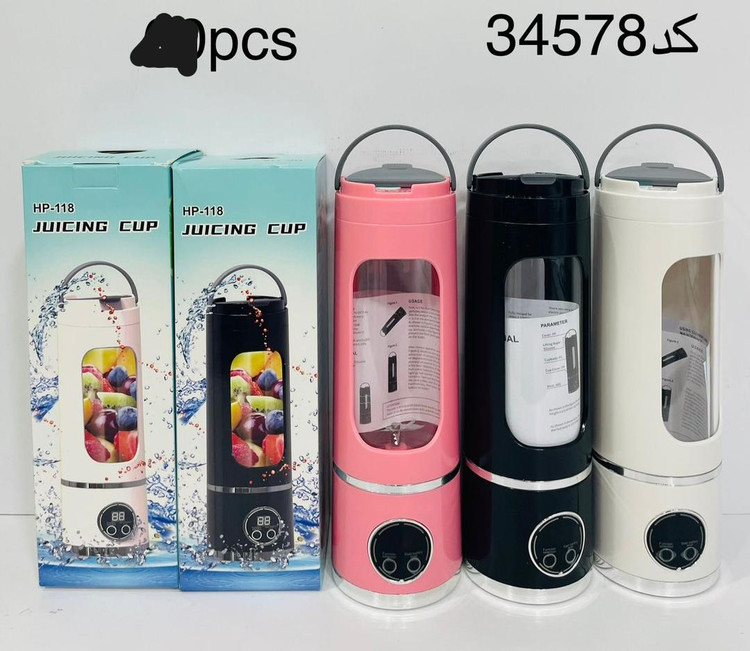 شیکر شارژی مدل HP-118 ظرفیت ۴۵۰ میلیلیتر