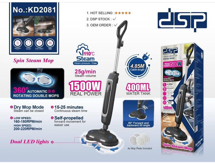تی کش بخار شور چرخشی ۱۵۰۰ وات دی اس پی - مدل KD2081