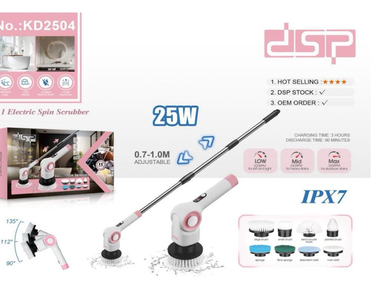 فرچه شارژی دی اس پی مدل DSP KD2504