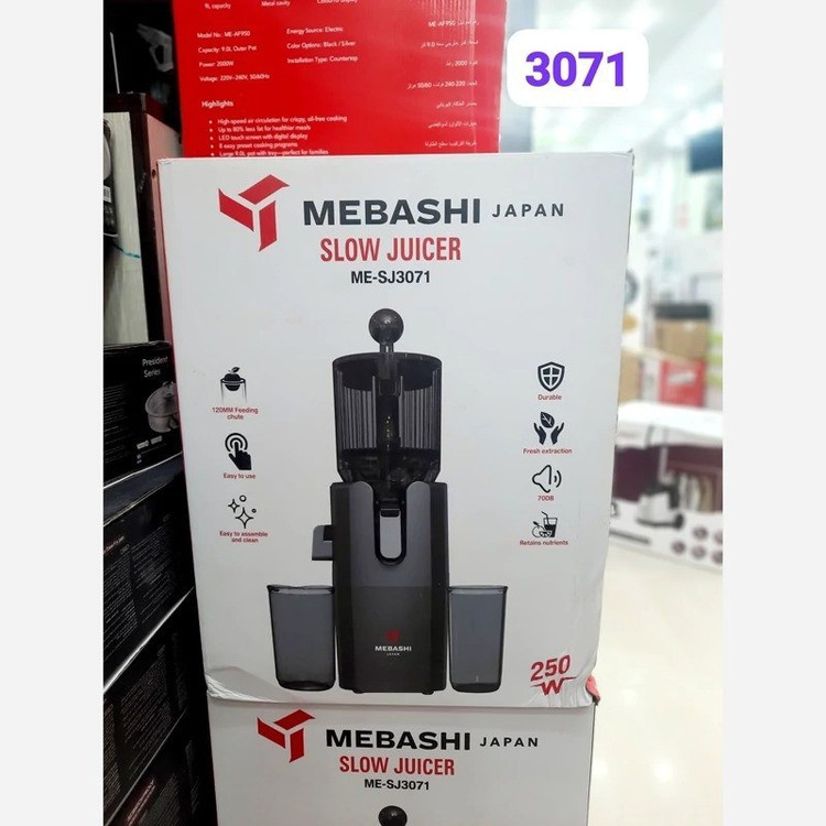 عصاره گیر مباشی مدل ME-SJ3071