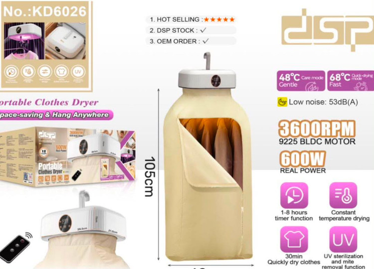 خشک کن لباس دی اس پی مدل KD6026