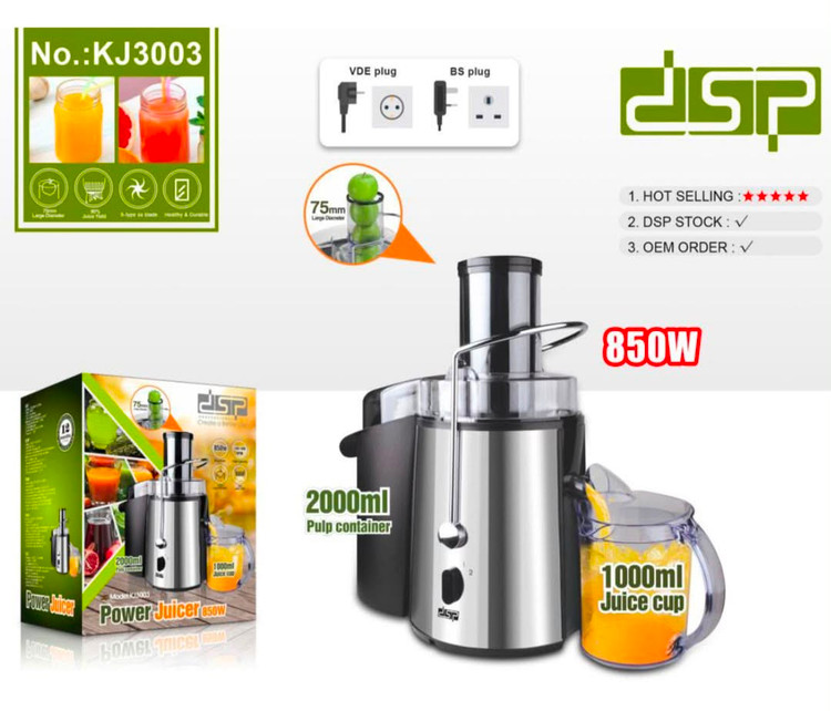 آبمیوه گیری دی اس پی DSP مدل KJ3003