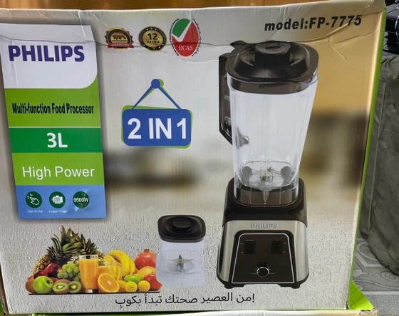 غذاساز فیلیپس مدل FP7775 دو کاره پر قدرت