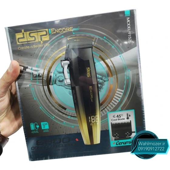 ماشین اصلاح دی اس پی مدل DSP-91525 با برش مستقیم