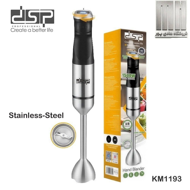 گوشتکوب برقی دی اس پی مدل KM1193