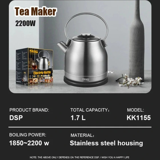 کتری برقی استیل دی اس پی مدل KK1155