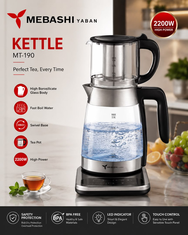 چای ساز مباشی مدل MT190 ظرفیت ۲ لیتر