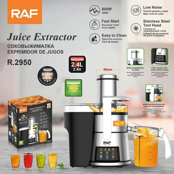 آبمیوه گیر 2.4 لیتر راف مدلR.2950