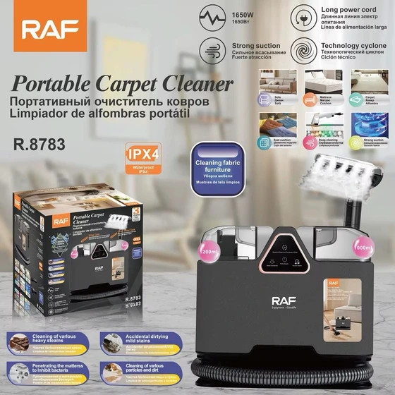 فرش شوی و مبل شوی راف مدل R8783