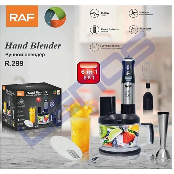 گوشت کوب 6 کاره راف مدل R.299
