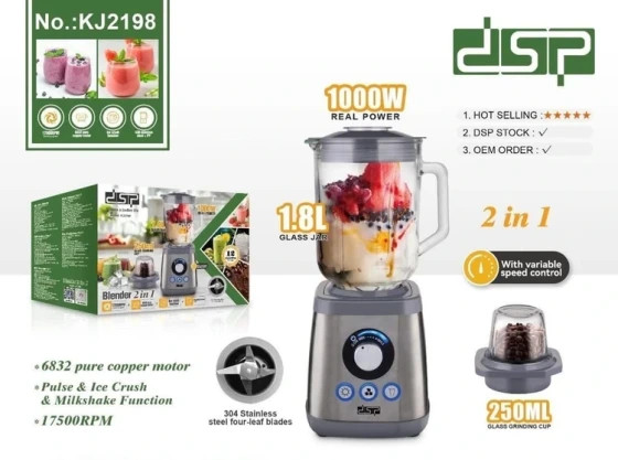 مخلوط کن و آسیاب DSP مدل KJ2198 | توان 1000 وات، پارچ شیشهای 1.8 لیتری، خردکن یخ