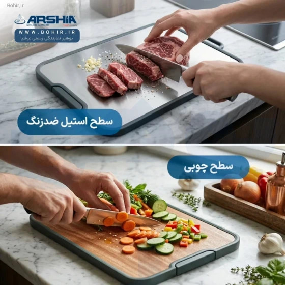تخته کار دو طرفه عرشیا مدل CB118-3681