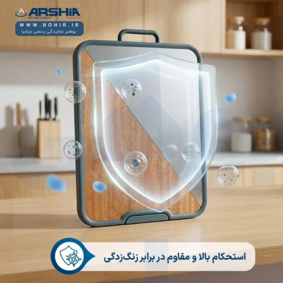 تخته کار دو طرفه عرشیا مدل CB118-3681