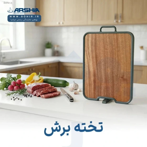 تخته کار دو طرفه عرشیا مدل CB118-3681