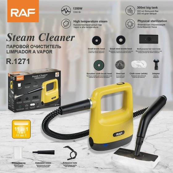 بخارشوی راف مدل R1271 ظرفیت ۱۳۵۰ وات
