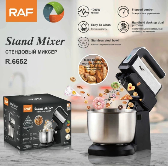 همزن کاسه دار راف مدل R6652 ظرفیت ۲ لیتر ۱۰۰۰ وات