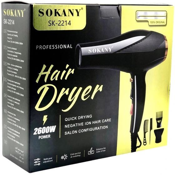 سشوار حرفه‌ای برند Sokany مدل SK-2214